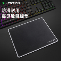 Lan Sheng mouse pad e-sports game office non-slip comfortable thick lock edge wear-resistant scratch-resistant dirt portable student laptop mat Internet cafe large medium size simple no odor