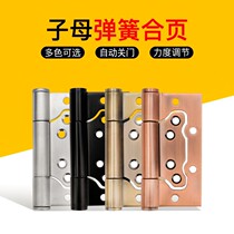Stealth door hydraulic hinge non-perforated spring buffer silent automatic closing hinge hinge wooden door female hinge