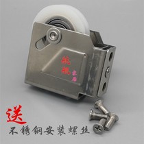 Type 90 old-fashioned aluminum alloy window wheel stainless steel 90 pulley anti-rust silent sliding door ball bearing window wheel
