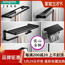 Hansgja black towel rack solid full copper bathroom bath towel rack toilet hardware pendant suit
