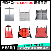 Hand Electric Integrated Inlaid Copper Cast Iron Gate Reservoir Channel River Stainless Steel Dam Sewage Moderation Brake Manufacturer Direct