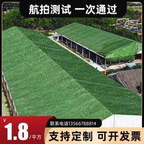 Defensive Star Asade double-layer encrypted camouflage net camouflage sunshade net outdoor mountain cover Greening anti-counterfeiting sunscreen cloth
