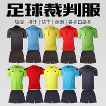 Super League adult football referee suit suit custom badge referee clothing childrens football suit womens football match clothing