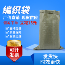 Woven bag Wholesale Snake Leather Bag Furnishing construction Garbage delivery Moving Hemp Bags Packing Thickened Bag large Number of pockets