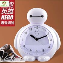 Talking lazy bugs get up creative cute alarm clock multi-function cartoon voice students Childrens luminous Silent Alarm Clock