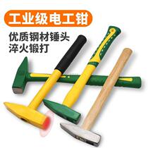 Electricity Hammer Clamper Hammer Duckbill Hammer Sheet Metal Hammer Mini Hammer Hand Hammer Geological Hammer Small Hammer Hardware Tools