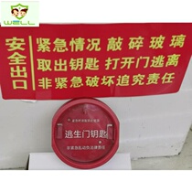Key box emergency emergency key box fire escape wall-mounted fire key box linkage emergency key box