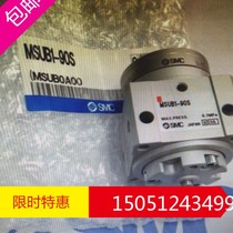 MSUB1-90S new original