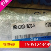 MRHQ10D-90S-N new original