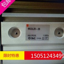 MGQL20-20 new original SMC