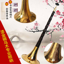 Professional performance boutique Ebony suona instrument big GA drop BCDE small f tune Horn big medium and small number beginners