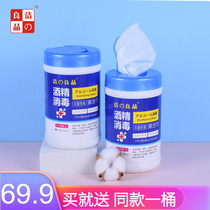 Kitchen wipes degreasing and decontamination household powerful cleaning range hood artifact barreled wet towel suction alcohol disinfection paper