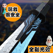 Magic knife thousand blade plastic rubber model assassin Wu six seven large sharpening knife cut 567 toy weapon 1 meter luminous