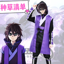 Assassin Wu 67 clothes 5 67 cos costume assassin clothes cosplay mens clothing 567 of clothing boy lacquer