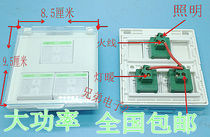 Yuba switch luminous Triple 3 open waterproof 86 toilet bathroom universal three-in-one