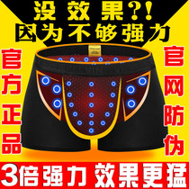  VK British sweatpants official upgrade to enhance the original four seasons magnetic function large size shorts pants mens underwear head