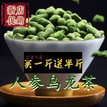 New Tea Ginseng Oolong Tea Lan Noble Taiwanese Sweet Alpine Tea Frozen Top Oolong Tea Luo-Top 500g