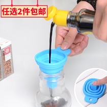 Japanese NHS household small folding silicone funnel split tool kitchen mini telescopic oil bucket bucket