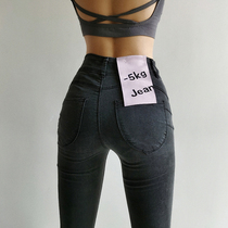 Ear East Sparrow European and American jeans womens high waist hip summer thin section soft cotton elastic tight hip peach pants