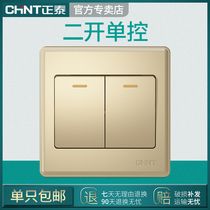 Zhengtai two-open single-control double-open wall power supply light switch socket panel Champagne gold concealed household type 86