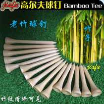 Golf nail Bamboo nail ball tee Ball holder Ball ladder tee seat Bamboo non-wood color wood tee