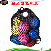 Golf net bag table tennis tennis round hole mesh bag with rope drawstring hand bag bag mesh bag storage bag