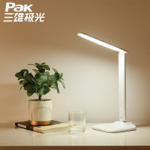 Sanxiong Aurora LED desk lamp Warm white three-speed dimming student desk eye protection Plug-in learning special reading lamp
