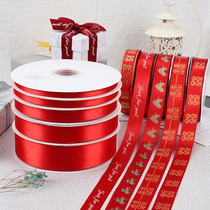 Zhuo Cai red ribbon diy material ribbon Wedding hi word ribbon ribbon Decorative ribbon ribbon streamer Red ribbon cloth strip