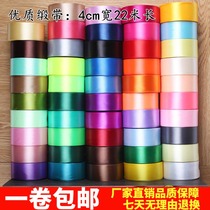 4cm handmade rose ribbon ribbon diy ribbon wedding cake decoration chair back Flower gift packaging
