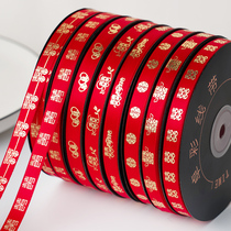 Zhuo Cai hot stamping red ribbon ribbon wedding gift decoration red ribbon candy box ribbon ribbon ribbon ribbon