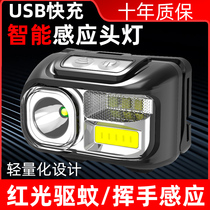 Miley fire sensor headlight super bright rechargeable special bright imported strong light miner lamp long standby night fishing head