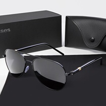 Sunglasses 2020 new mens glasses sun glasses polarizer driving mirror driving mirror fishing driver toad mirror male tide