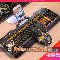 God Super golike mystery store lol keyboard mouse two-piece set mechanical feel old Xu peripheral store package