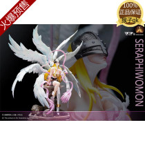 (Cost-effective chest armor can be removed) Monkey gk BBA confused animal limited hand statue