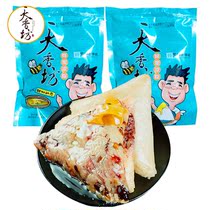  Tianxiangfang honey cold dumplings 140g*6 bags of Wuchang glutinous rice vacuum sweet dumplings Shaanxi specialty flavor factory direct sales