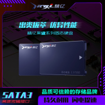 Lean 100 million HS 120G SSD 128G256G482G512G1T Black Shark Desktop Laptop Solid Hard Disk