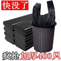 Household garbage bag Black thick tote bag vest plastic bag disposable kitchen garbage commercial office