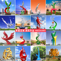 Modern abstract stainless steel sculpture custom outdoor school Park garden landscape hollow floor art ornaments