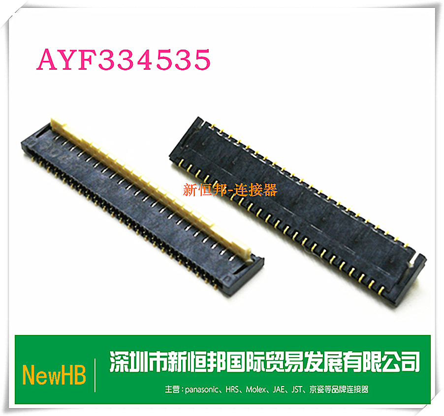 新恒邦国际from Buy Asian Products Online From The Best Shoping Agent Yoycart Com 新恒邦国际from Buy Asian Products Online From The Best Shoping Agent Yoycart Com