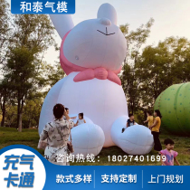 Charging helium Air floating card ventilation mode Oxford cloth Walking people Puppets Kindergarten Advertisement IP Mascot Custom Opening