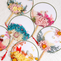 Tuan fan diy material bag dried flower eternal flower material Chinese style teachers day handmade ancient style creative fathers day gift