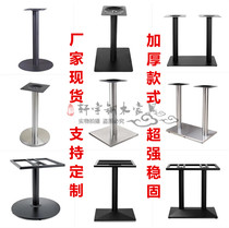 Customized Bar Table Foot Table Feet Cast Iron Plated Stick Stainless Steel Disc Base Le Promotion