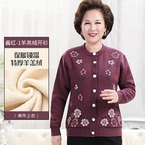 Medium and elderly thermal underwear female plus suede thickened mens blouse cardiovert lamb suede mother suit winter