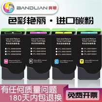 Compatible with Pentu CTL-200HK CTL-350K CP2500 CP2506DN CTL-350HK Powder cartridge Toner cartridge