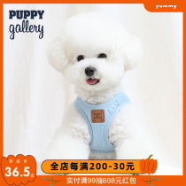 South Korea Puppy Gallery macaron pet chest back traction Teddy baby dog dog rope