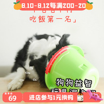 Pet puzzle food leakage toy YUMMY dog food bowl Rice bowl Dog bowl Puppy boredom artifact sniffing slow food bowl
