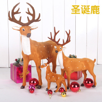 Christmas decoration simulation deer large sika deer Station Deer Elk pull the old man hotel scene shopping mall ornaments