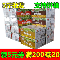 Day special Ganyuan brand crab yellow sauce beef meat pine spicy broad bean small bag bulk half box 5kg