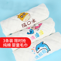 Baby saliva towel cotton gauze towel baby supplies children handkerchief newborn super soft wash face small square towel