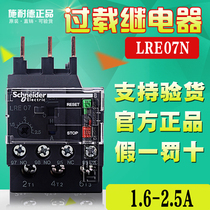  (100% Original)Schneider Thermal Overload Relay LRE07N LR-E07N 1 6-2 5A